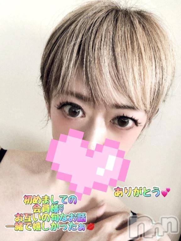 新潟デリヘル熟女の風俗 最終章(ジュクジョノフウゾクサイシュウショウ)あさか(43)の2026年4月22日写メブログ「初めましての💕」