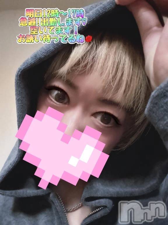 新潟デリヘル熟女の風俗 最終章(ジュクジョノフウゾクサイシュウショウ)あさか(43)の2026年5月4日写メブログ「明日12時～出勤だよ💕」