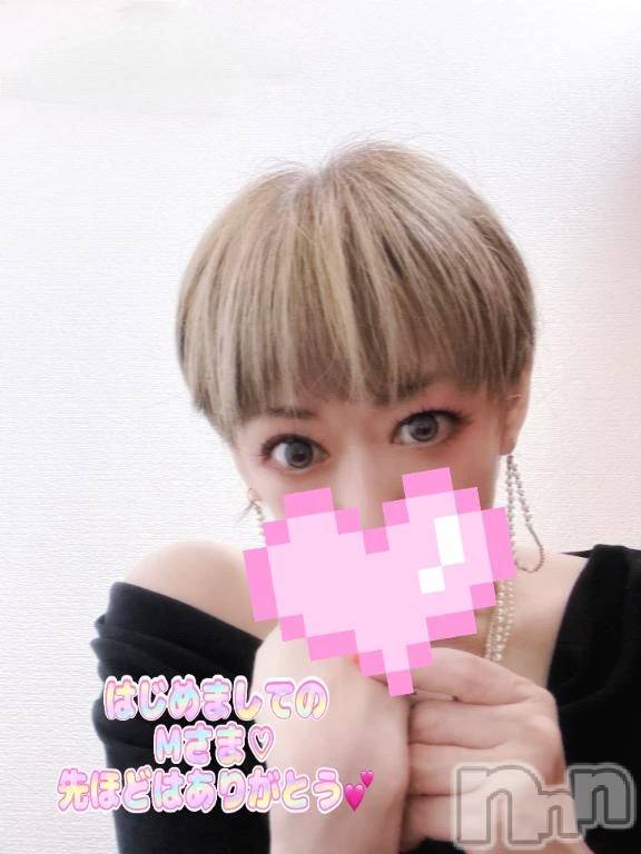 新潟デリヘル熟女の風俗 最終章(ジュクジョノフウゾクサイシュウショウ)あさか(43)の2026年5月23日写メブログ「はじめましての💕」