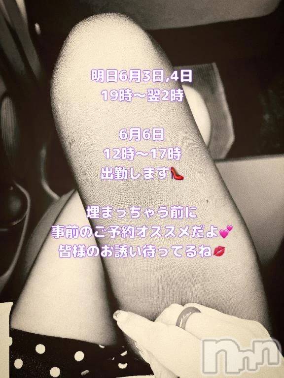 新潟デリヘル熟女の風俗 最終章(ジュクジョノフウゾクサイシュウショウ)あさか(43)の2026年6月2日写メブログ「今週の出勤👠」