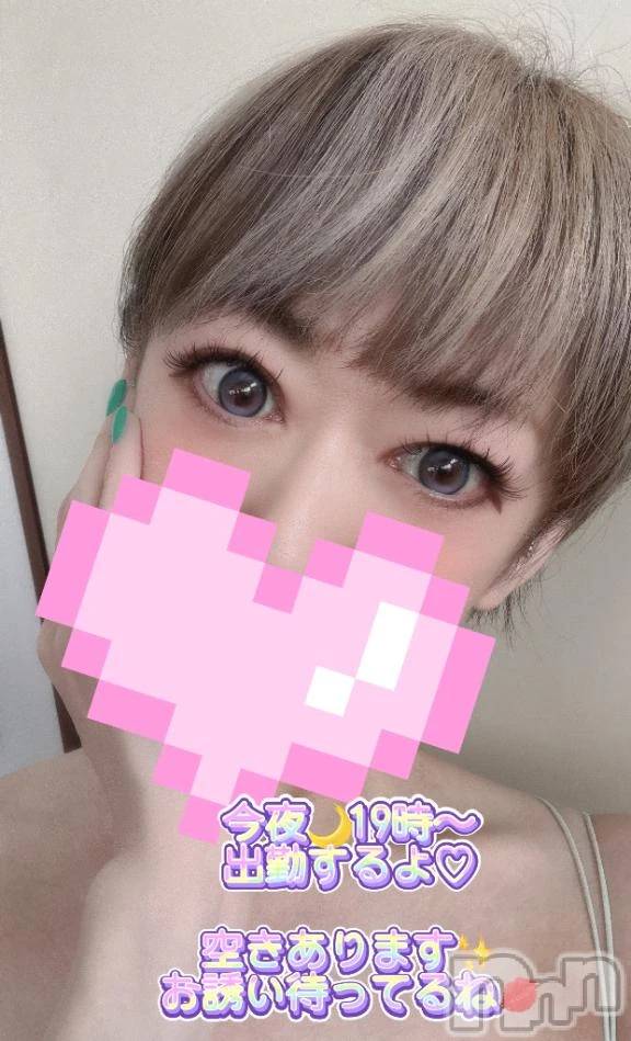 新潟デリヘル熟女の風俗 最終章(ジュクジョノフウゾクサイシュウショウ)あさか(43)の2026年6月11日写メブログ「今夜💕」