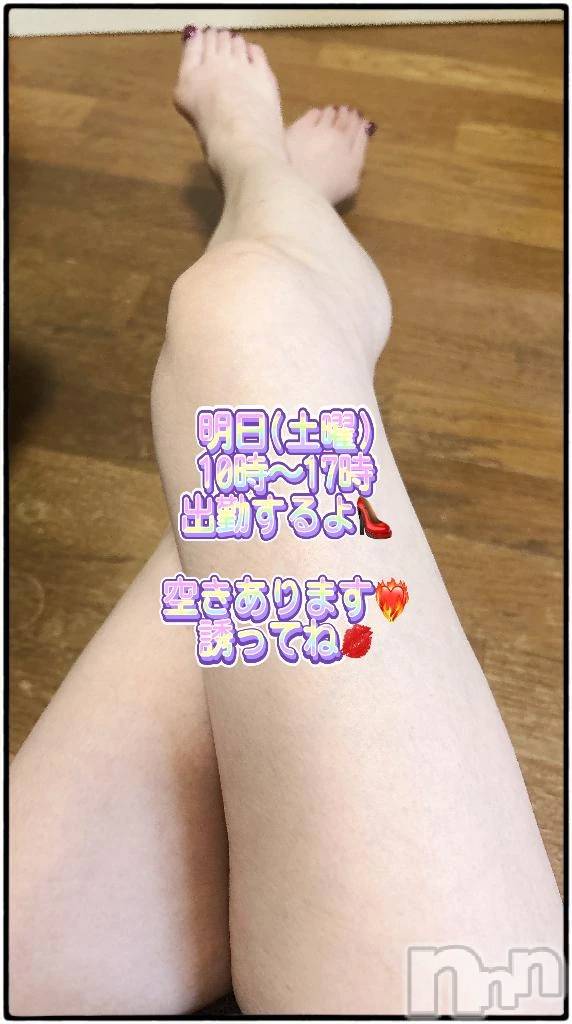 新潟デリヘル熟女の風俗 最終章(ジュクジョノフウゾクサイシュウショウ)あさか(43)の2026年6月20日写メブログ「明日💕」