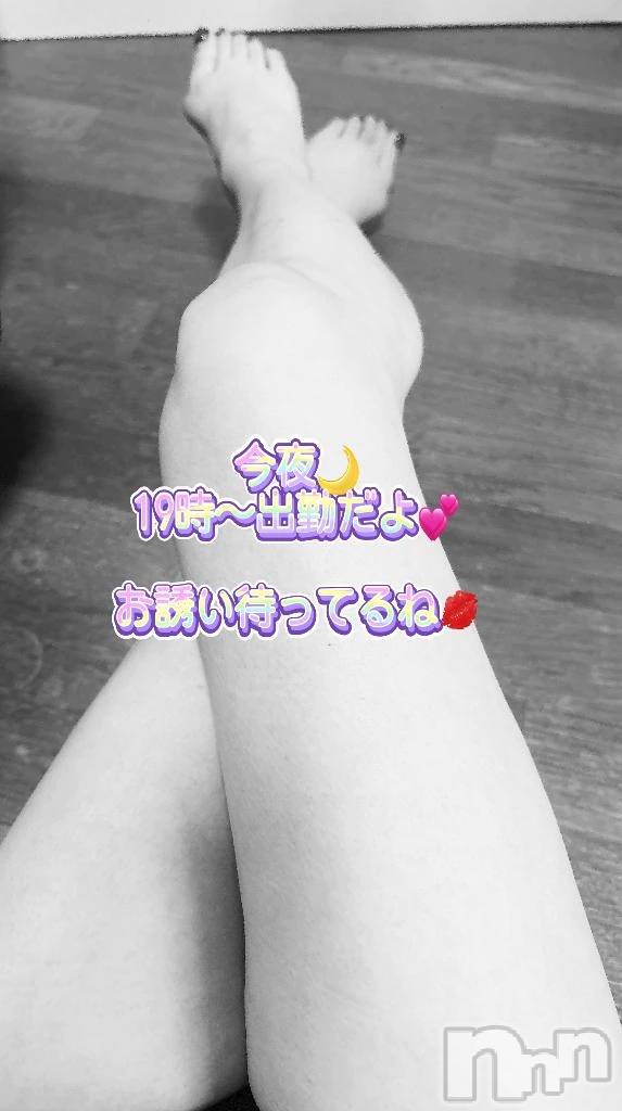 新潟デリヘル熟女の風俗 最終章(ジュクジョノフウゾクサイシュウショウ)あさか(43)の2026年6月22日写メブログ「今夜🌙19時～✨️」