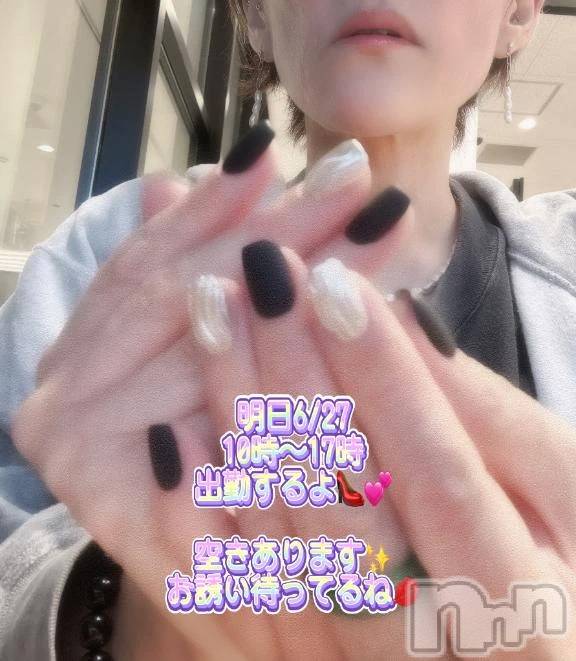 新潟デリヘル熟女の風俗 最終章(ジュクジョノフウゾクサイシュウショウ)あさか(43)の2026年6月26日写メブログ「明日💕出勤💕」