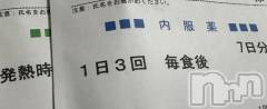 新潟デリヘル熟女の風俗 最終章(ジュクジョノフウゾクサイシュウショウ) あさか(43)の12月27日写メブログ「お詫び🙇‍♀️」