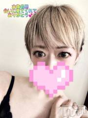 新潟デリヘル熟女の風俗 最終章(ジュクジョノフウゾクサイシュウショウ) あさか(43)の4月23日写メブログ「ありがとう💕」