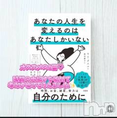 新潟デリヘル熟女の風俗 最終章(ジュクジョノフウゾクサイシュウショウ) あさか(43)の6月1日写メブログ「おやすみなさい🌙」
