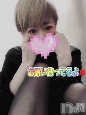 新潟デリヘル 熟女の風俗 最終章(ジュクジョノフウゾクサイシュウショウ) あさか(43)の3月20日写メブログ「ありがとう💕」