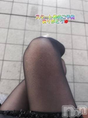 新潟デリヘル 熟女の風俗 最終章(ジュクジョノフウゾクサイシュウショウ) あさか(43)の4月1日写メブログ「ありがとう💕」