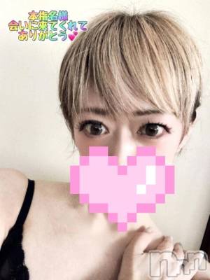 新潟デリヘル 熟女の風俗 最終章(ジュクジョノフウゾクサイシュウショウ) あさか(43)の4月23日写メブログ「ありがとう💕」
