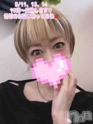 新潟デリヘル 熟女の風俗 最終章(ジュクジョノフウゾクサイシュウショウ) あさか(43)の5月6日写メブログ「来週の💕」