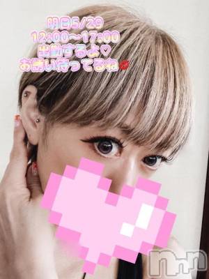 新潟デリヘル 熟女の風俗 最終章(ジュクジョノフウゾクサイシュウショウ) あさか(43)の5月29日写メブログ「明日💕」