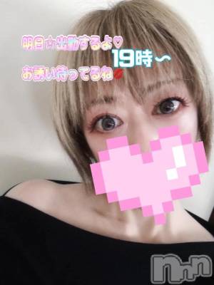 新潟デリヘル 熟女の風俗 最終章(ジュクジョノフウゾクサイシュウショウ) あさか(43)の6月10日写メブログ「明日～💕」