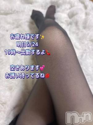 新潟デリヘル 熟女の風俗 最終章(ジュクジョノフウゾクサイシュウショウ) あさか(43)の6月23日写メブログ「明日💕」