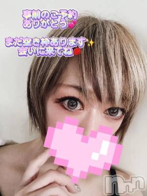 新潟デリヘル 熟女の風俗 最終章(ジュクジョノフウゾクサイシュウショウ) あさか(43)の7月9日写メブログ「今夜19時～💕」