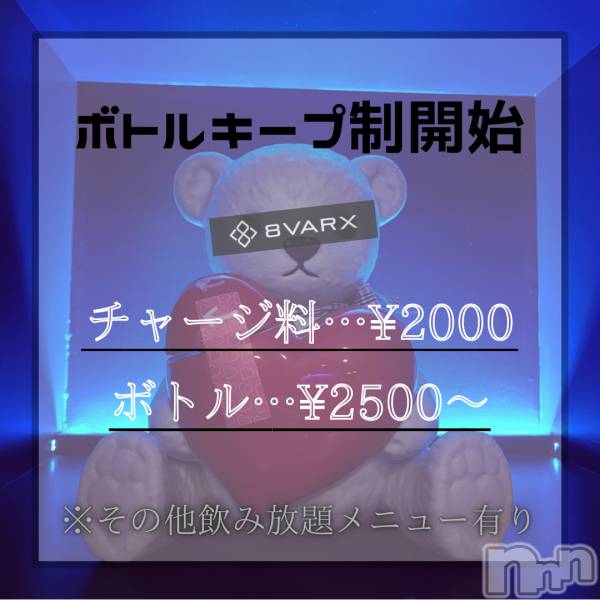 ĮۥȡܡС8VARX(ȥС)  511̥֥֥ܥȥ륭ס