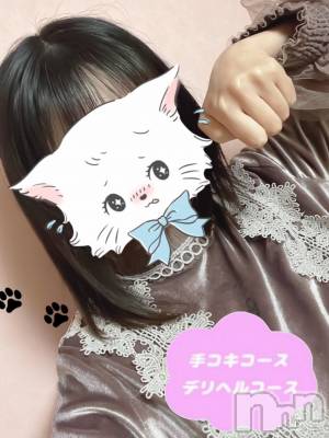 体験きい(20) 身長158cm、スリーサイズB86(B).W57.H85。新潟手コキ 新潟風俗Noel-ノエル-(ノエル)在籍。