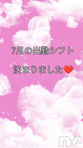 新潟人妻デリヘル熟女の風俗 最終章(ジュクジョノフウゾクサイシュウショウ)りん(35)の2023年6月30日写メブログ「こんにちは(」・ω・)」