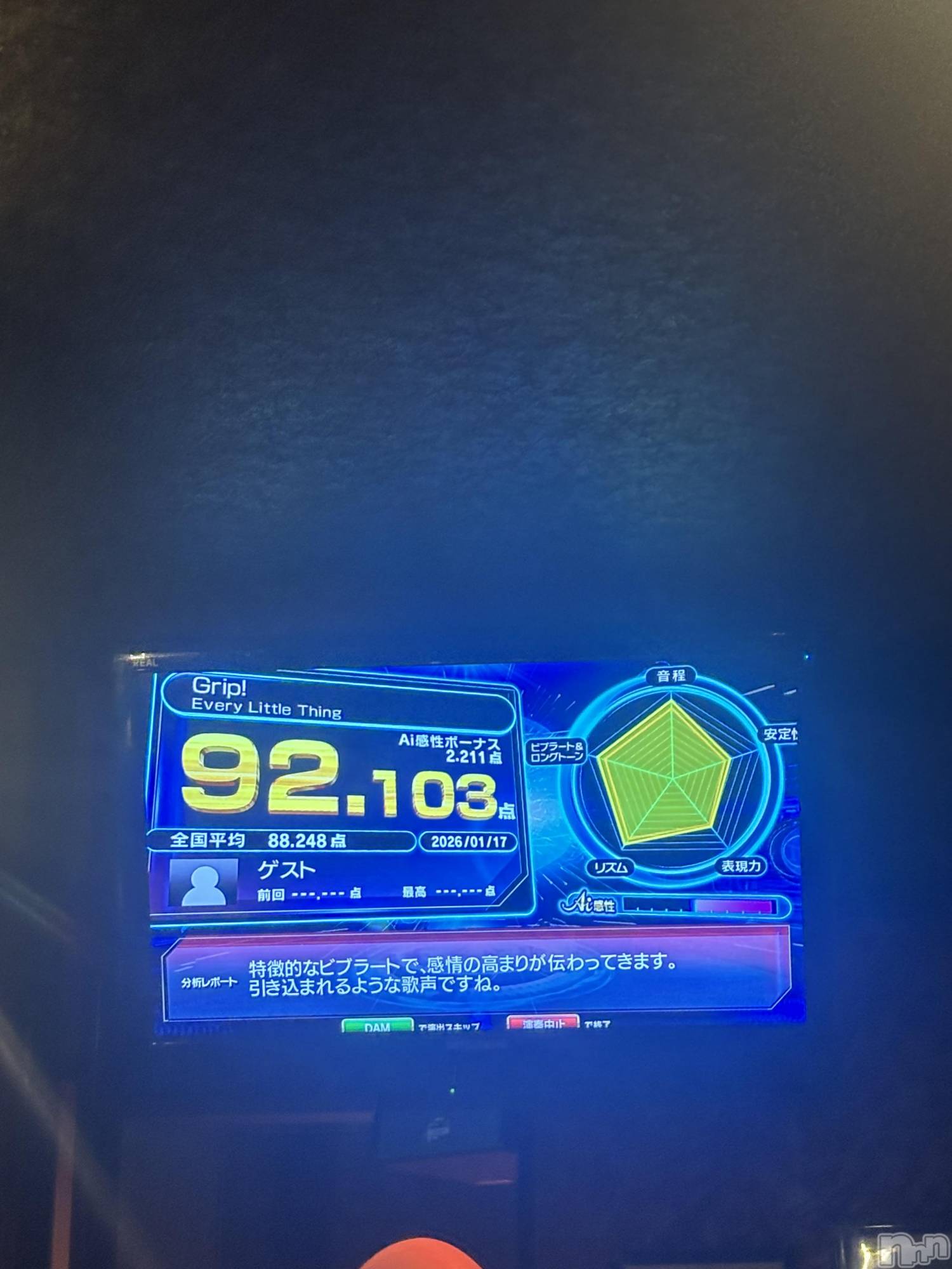 ��Ʋ���ʥå��������륺�С�LOUNGE ICHI ������(�饦�󥸥���) ��2026ǯ1��17���̥�֥�����🍻��