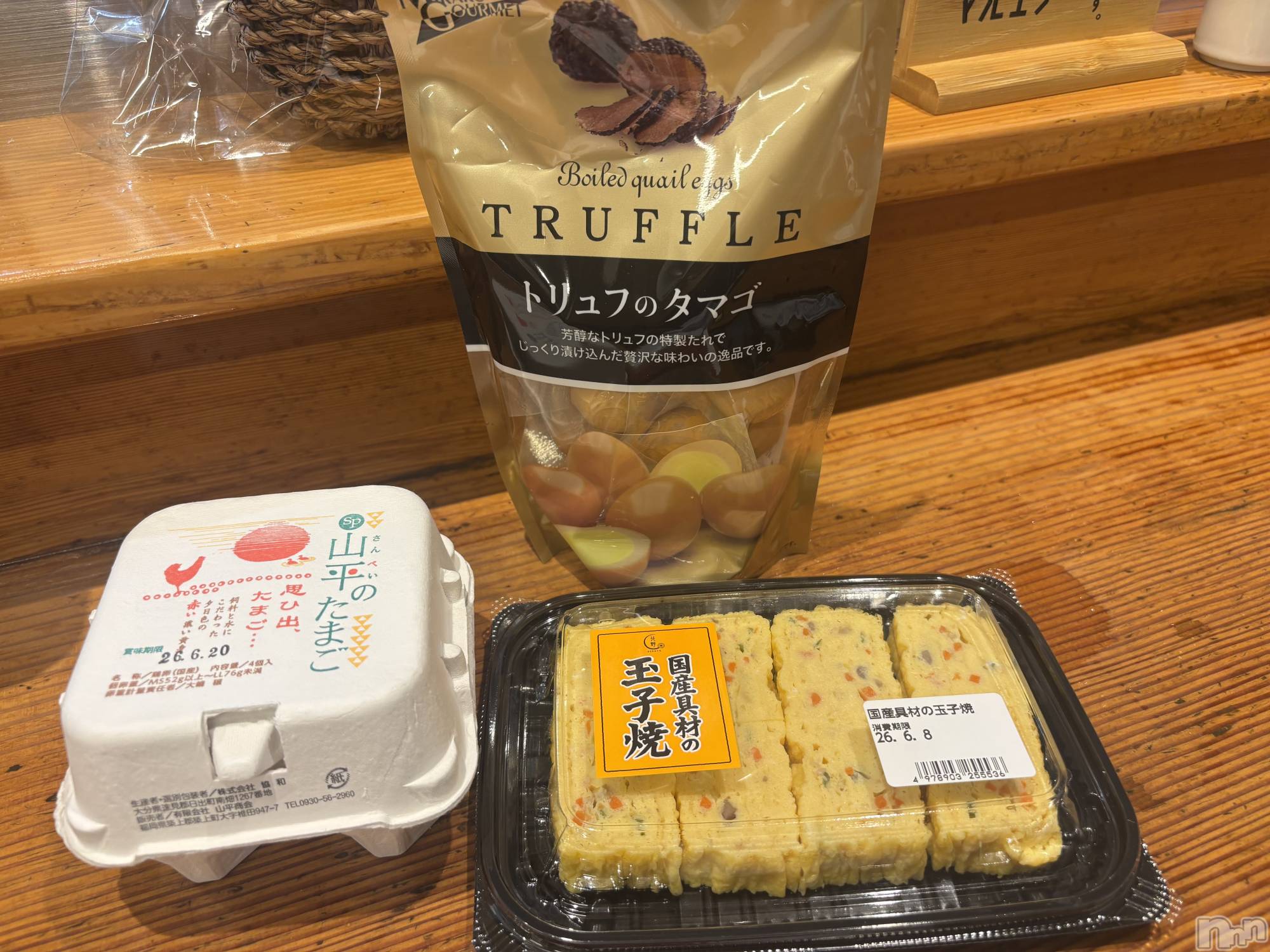 ��Ʋ���ʥå��������륺�С�LOUNGE ICHI ������(�饦�󥸥���) ��2026ǯ6��12���̥�֥�����🥚��