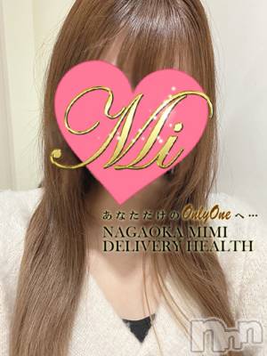 【体験】りこ(23) 身長164cm、スリーサイズB88(E).W59.H85。長岡デリヘル Mimi(ミミ)在籍。