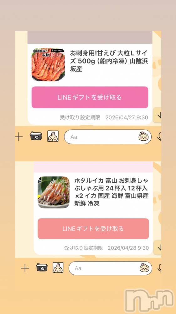 ���ץ���Х��顦�����CLUB BOSS(����� �ܥ�) �ߤ���4��22���̥�֥�����🎁��