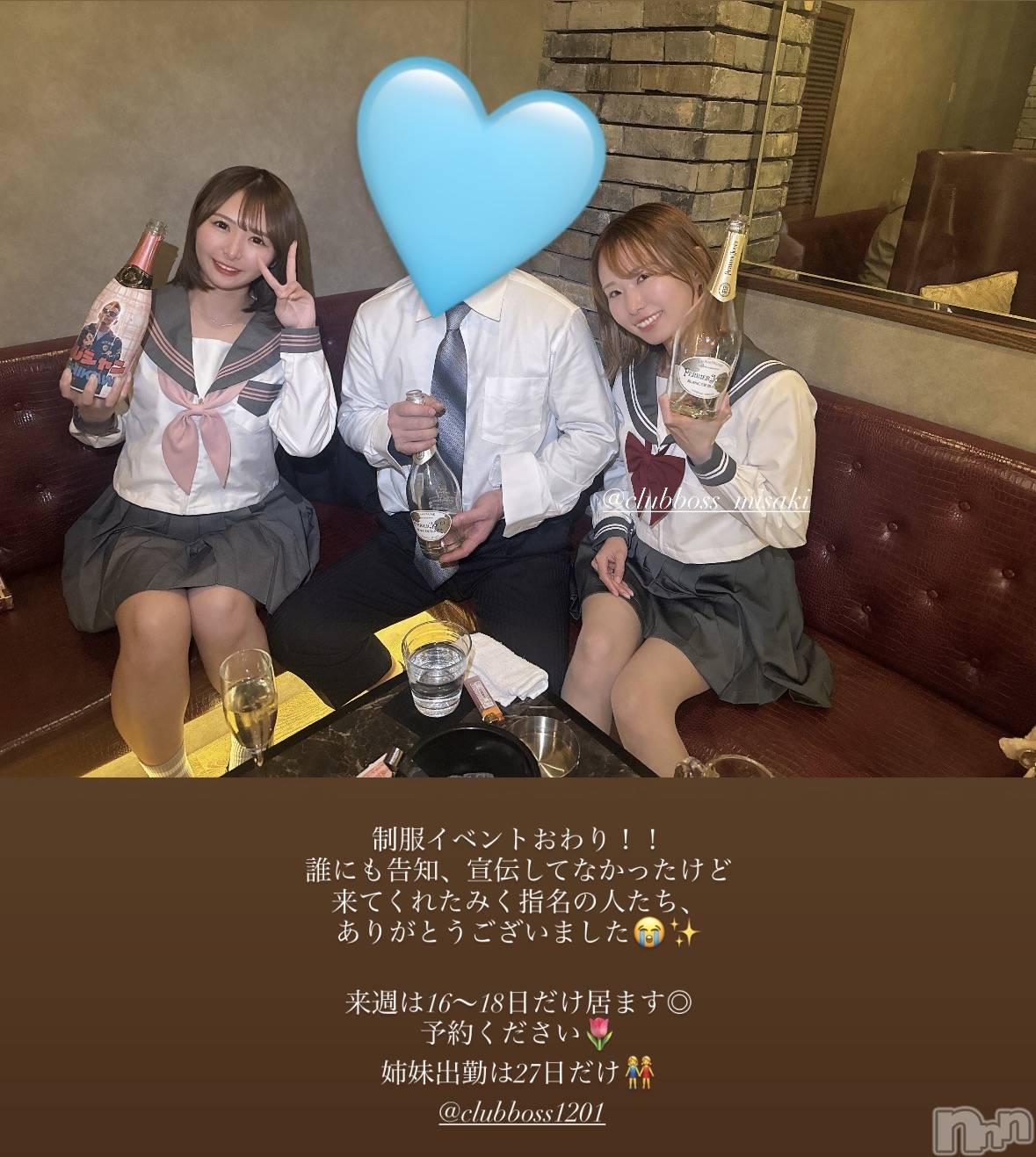 ���ץ���Х��顦�����CLUB BOSS(����� �ܥ�) ��2026ǯ2��15���̥�֥����֥��٥�Ȥ��꤬�Ȥ��������ޤ���🎀��