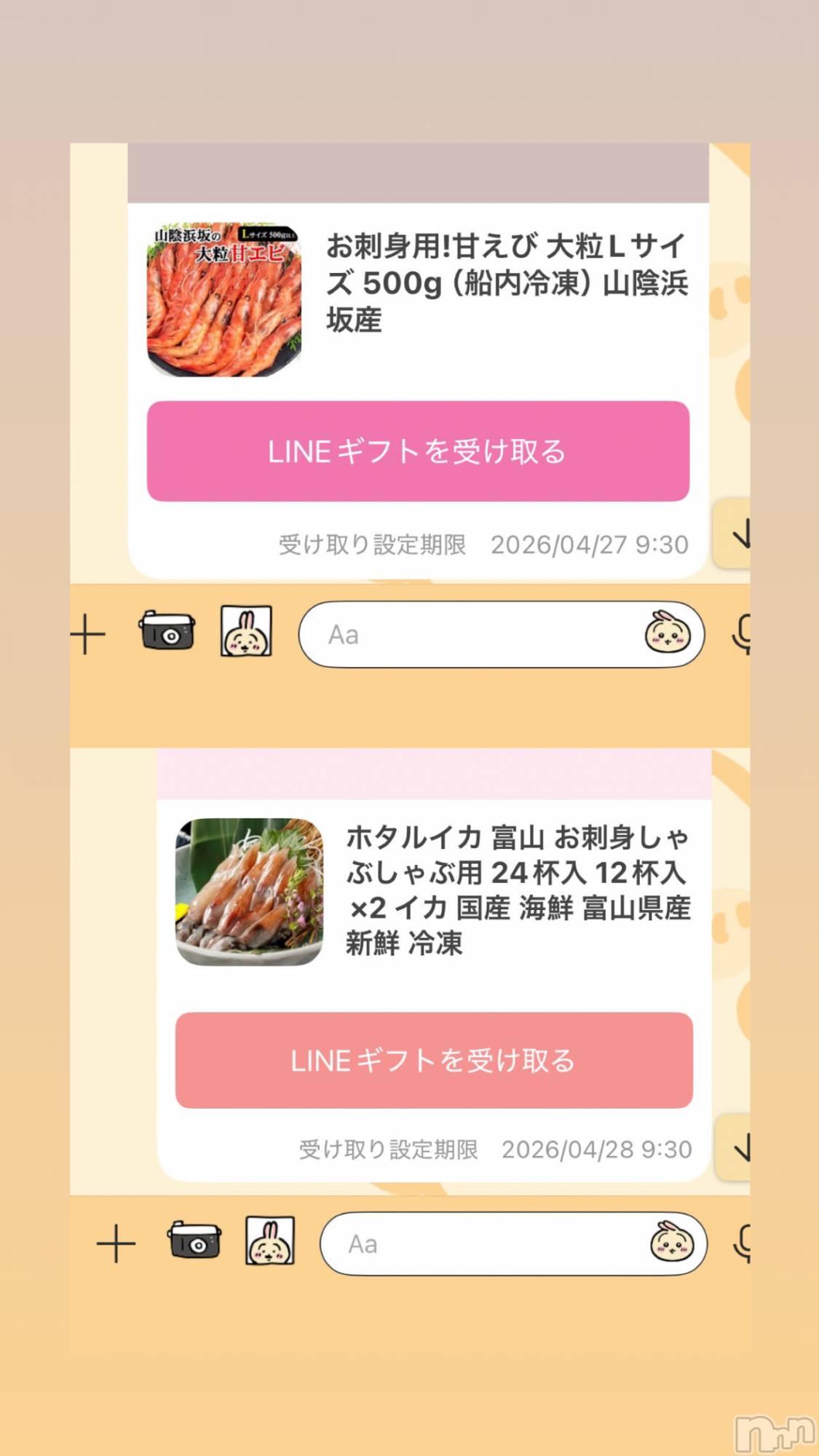 ���ץ���Х��顦�����CLUB BOSS(����� �ܥ�) ��2026ǯ4��22���̥�֥�����🎁��