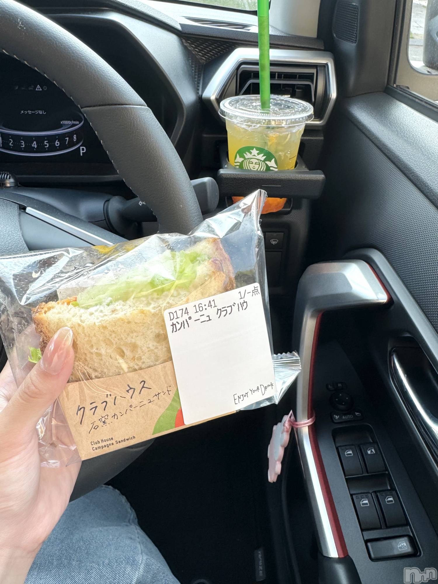 ���ץ���Х��顦�����CLUB BOSS(����� �ܥ�) ��2026ǯ7��27���̥�֥�����🥭🍊��