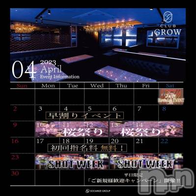 ĮХ顦CLUB GROW(֥) ۤ42̥֥4🌸
