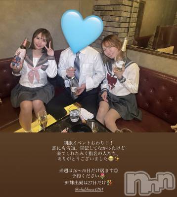 ���ץ���Х��顦�����CLUB BOSS(����� �ܥ�) �ߤ���2��15���̥�֥����֥��٥�Ȥ��꤬�Ȥ��������ޤ���🎀��