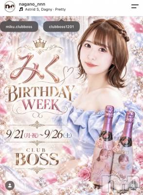���ץ���Х��顦�����CLUB BOSS(����� �ܥ�) �ߤ���9��20���̥�֥�������������С����ǡ�������Ǥ�🎂��