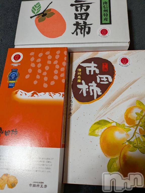 佐久発デリヘル佐久上田人妻隊(サクウエダヒトヅマタイ) あやめ(43)の12月6日写メブログ「市田柿が大好きです✨」