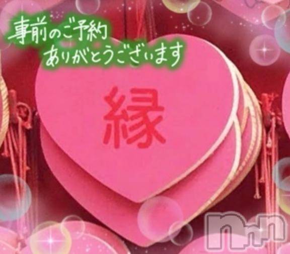 佐久発デリヘル佐久上田人妻隊(サクウエダヒトヅマタイ) あやめ(43)の2月5日写メブログ「トークから💕ありがとう」