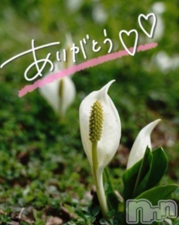 佐久発デリヘル佐久上田人妻隊(サクウエダヒトヅマタイ) あやめ(43)の2月14日写メブログ「大切な人へ💕」