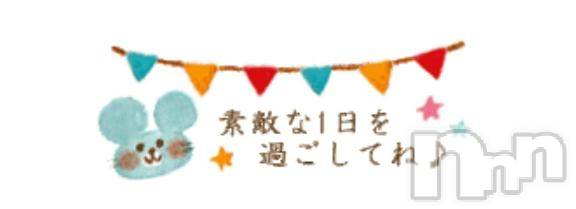 佐久発デリヘル佐久上田人妻隊(サクウエダヒトヅマタイ) あやめ(43)の2月17日写メブログ「[お題]from:カワヨさん」