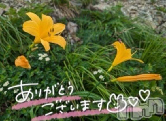 佐久発デリヘル佐久上田人妻隊(サクウエダヒトヅマタイ) あやめ(43)の2月22日写メブログ「🍊🍊🍊🍊🍊あんみつ姫みかん」