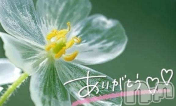 佐久発デリヘル佐久上田人妻隊(サクウエダヒトヅマタイ) あやめ(43)の3月27日写メブログ「ありがとう♡」