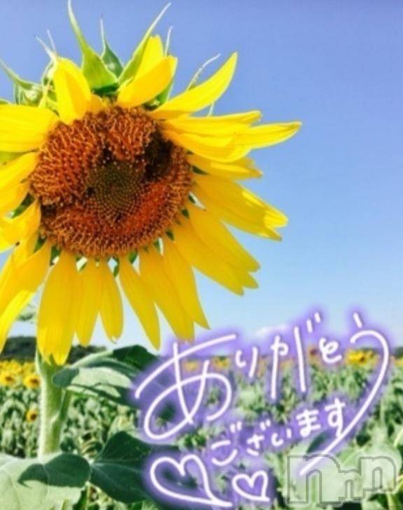 佐久発デリヘル佐久上田人妻隊(サクウエダヒトヅマタイ) あやめ(43)の4月8日写メブログ「6日♡ありがとう」