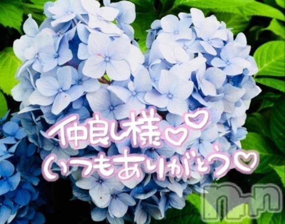 佐久発デリヘル佐久上田人妻隊(サクウエダヒトヅマタイ) あやめ(43)の4月8日写メブログ「8 日♡ありがとう」