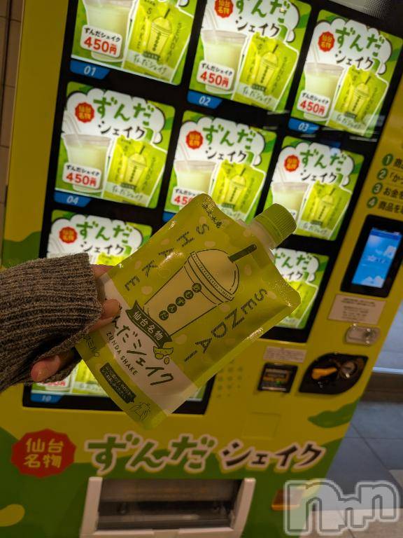 佐久発デリヘル佐久上田人妻隊(サクウエダヒトヅマタイ)あやめ(43)の2025年11月28日写メブログ「嬉しい😄」