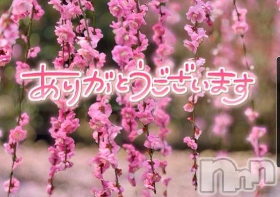 佐久発デリヘル佐久上田人妻隊(サクウエダヒトヅマタイ)あやめ(43)の2026年2月2日写メブログ「月曜日💕ありがとう」