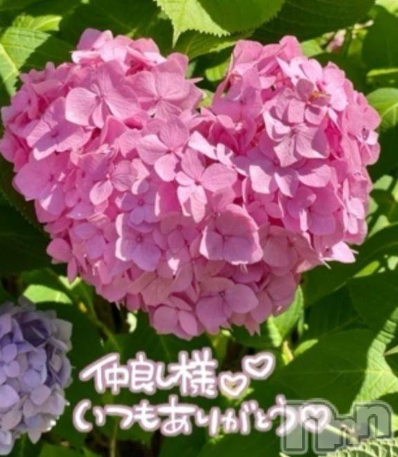 佐久発デリヘル佐久上田人妻隊(サクウエダヒトヅマタイ)あやめ(43)の2026年2月4日写メブログ「お知らせと💗ありがとう💗」