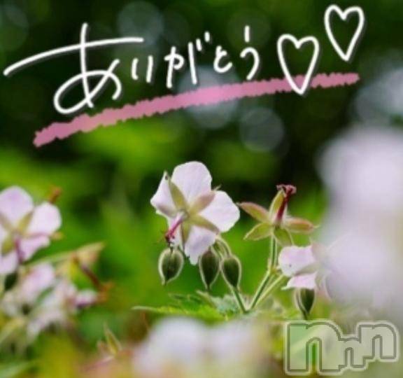 佐久発デリヘル佐久上田人妻隊(サクウエダヒトヅマタイ)あやめ(43)の2026年3月12日写メブログ「みつけてくれてありがとう💕」