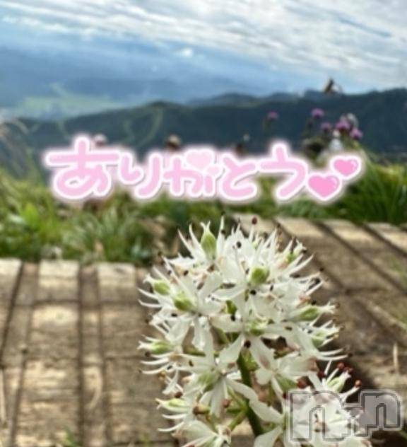 佐久発デリヘル佐久上田人妻隊(サクウエダヒトヅマタイ)あやめ(43)の2026年3月13日写メブログ「💕💕💕」