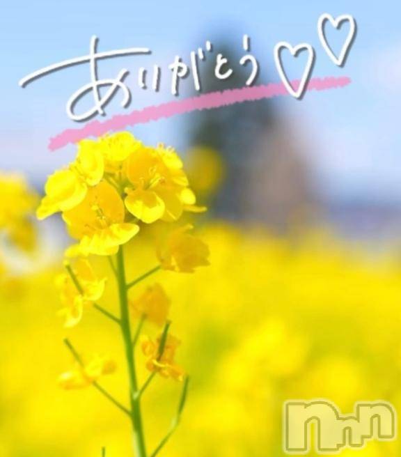佐久発デリヘル佐久上田人妻隊(サクウエダヒトヅマタイ)あやめ(43)の2026年4月27日写メブログ「ありがとう💞」