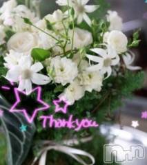 佐久発デリヘル佐久上田人妻隊(サクウエダヒトヅマタイ) あやめ(43)の3月1日写メブログ「逢いにきてくれて💕ありかとう」