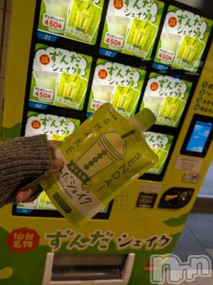 佐久発デリヘル 佐久上田人妻隊(サクウエダヒトヅマタイ) あやめ(43)の11月28日写メブログ「嬉しい😄」