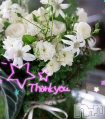 佐久発デリヘル 佐久上田人妻隊(サクウエダヒトヅマタイ) あやめ(43)の3月1日写メブログ「逢いにきてくれて💕ありかとう」