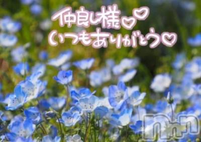 佐久発デリヘル 佐久上田人妻隊(サクウエダヒトヅマタイ) あやめ(43)の3月11日写メブログ「楽しい時間ありがとう💕」